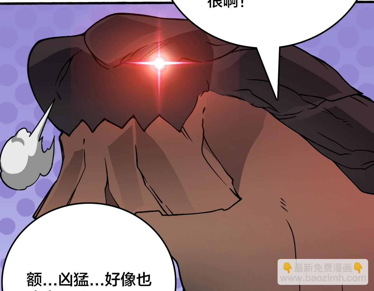 第4话 暴打冰法师(1/4)-第3话