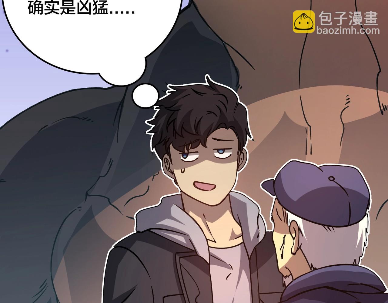 第4话 暴打冰法师(1/4)-第3话