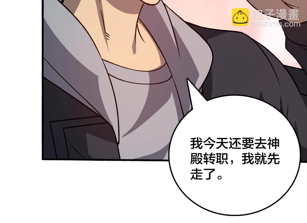 第4话 暴打冰法师(1/4)-第3话