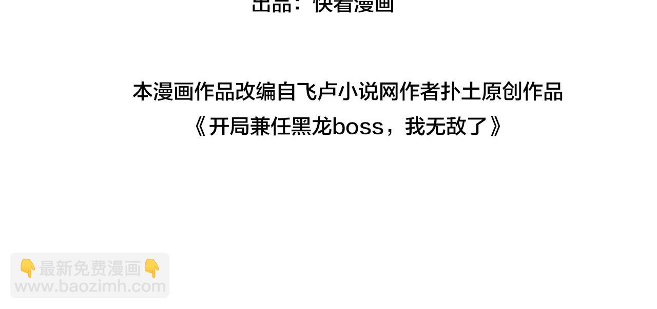 第4话 暴打冰法师(1/4)-第3话