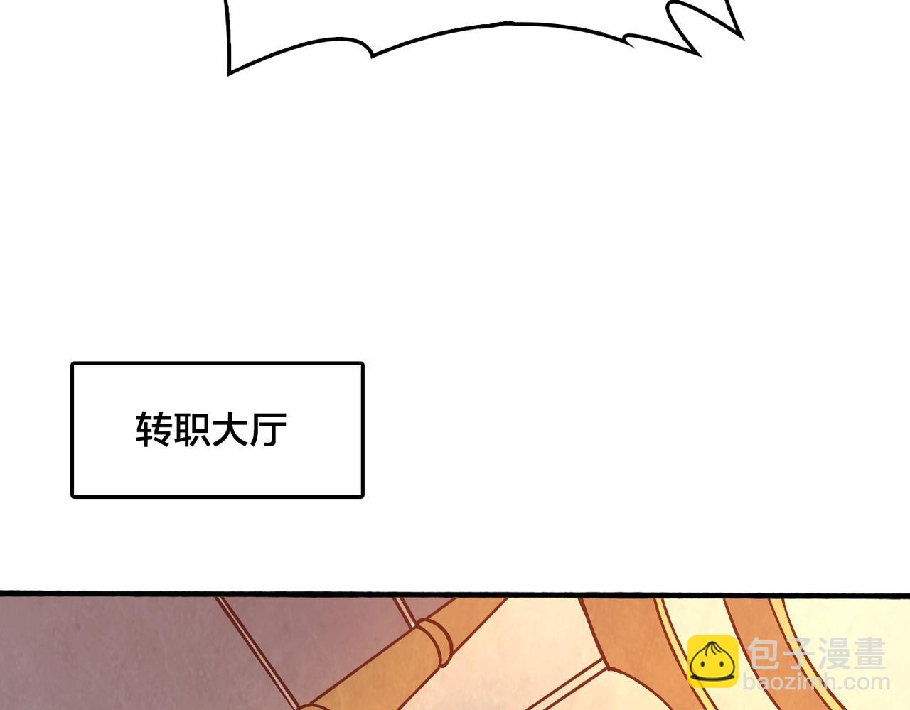 第4话 暴打冰法师(1/4)-第3话