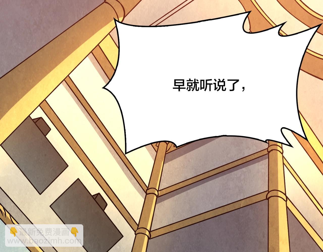 第4话 暴打冰法师(1/4)-第3话