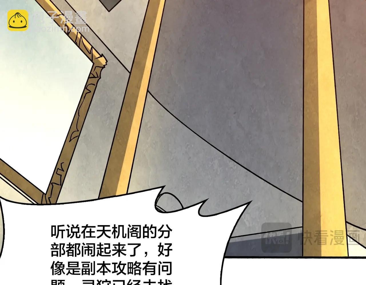 第4话 暴打冰法师(1/4)-第3话