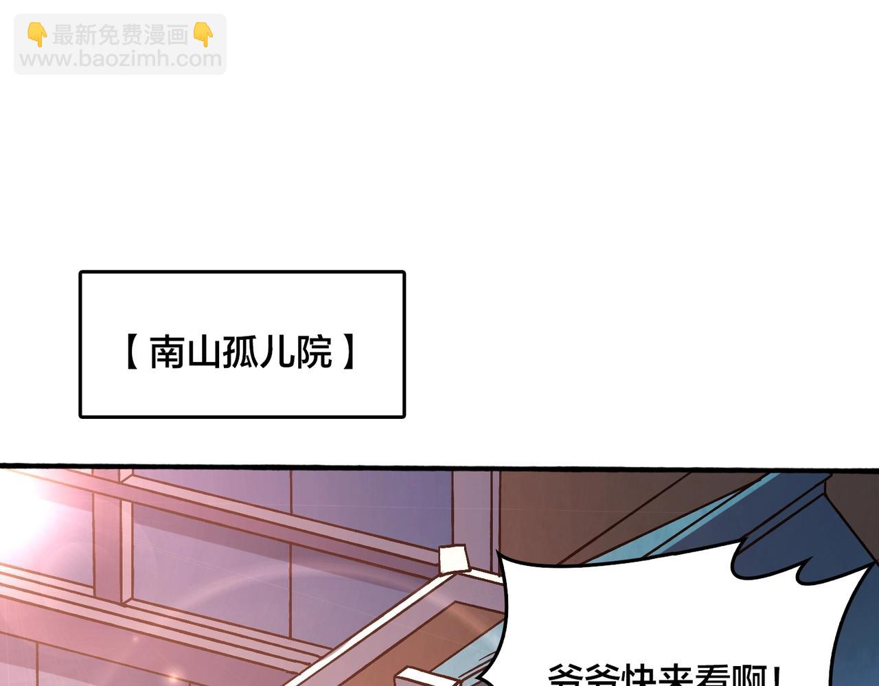 第4话 暴打冰法师(1/4)-第3话