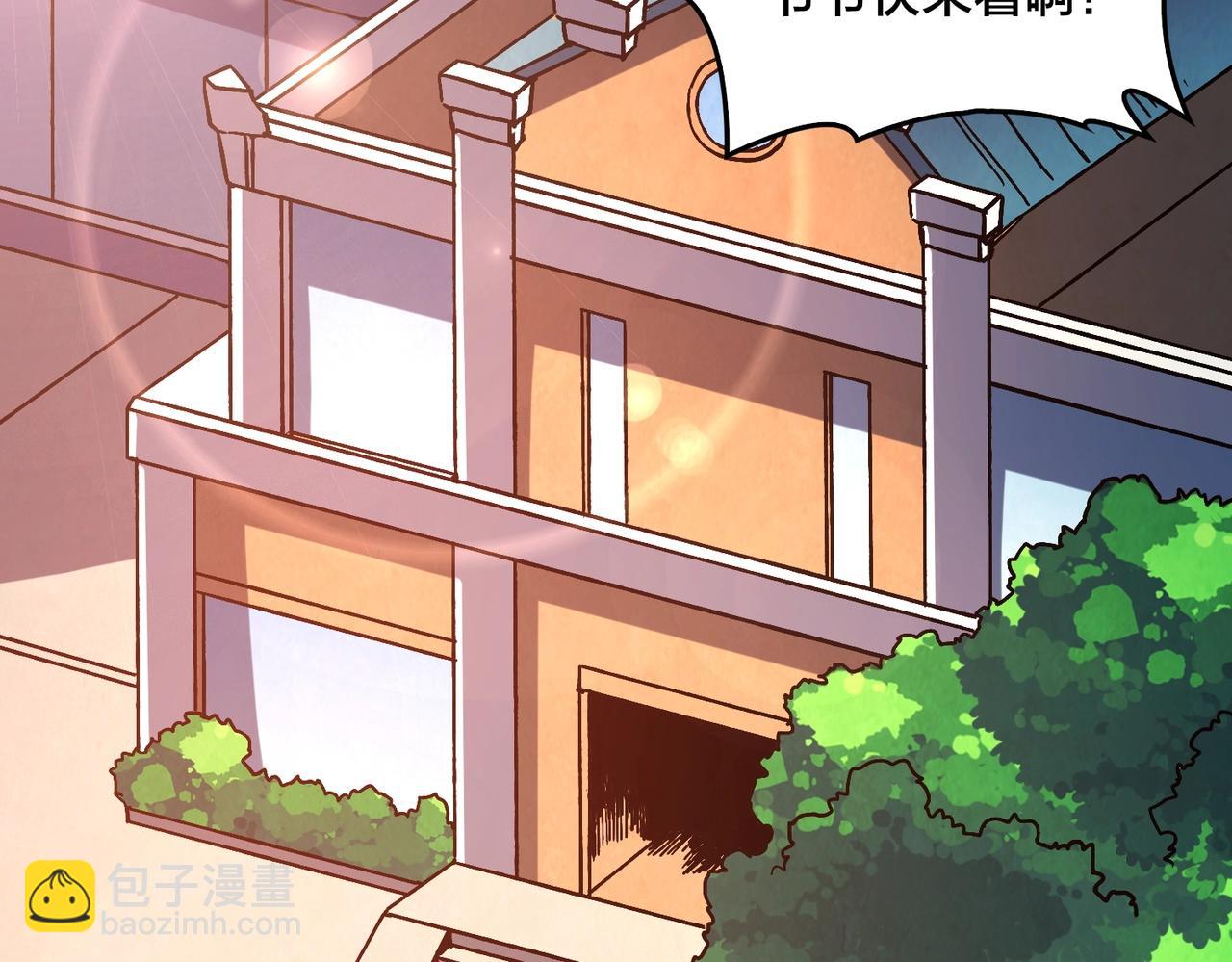 第4话 暴打冰法师(1/4)-第3话