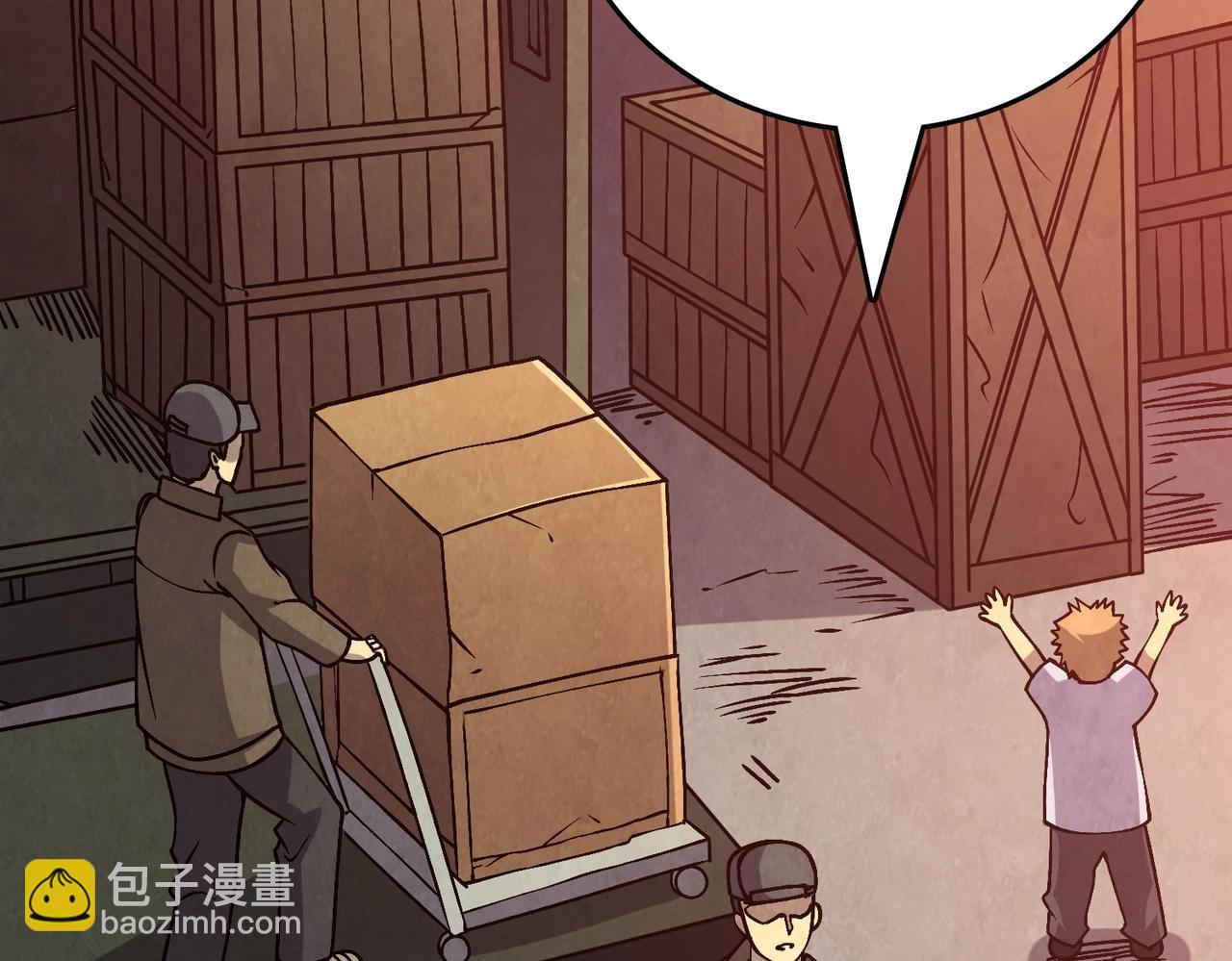 第4话 暴打冰法师(1/4)-第3话