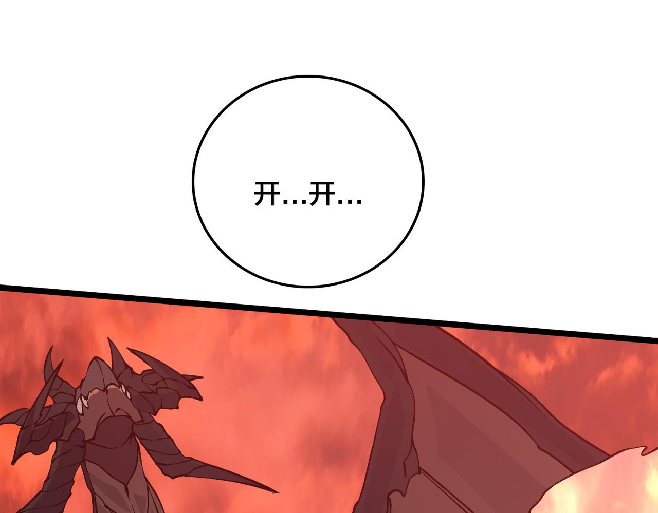 第31话 崩溃的洛灵儿(1/3)-第31话