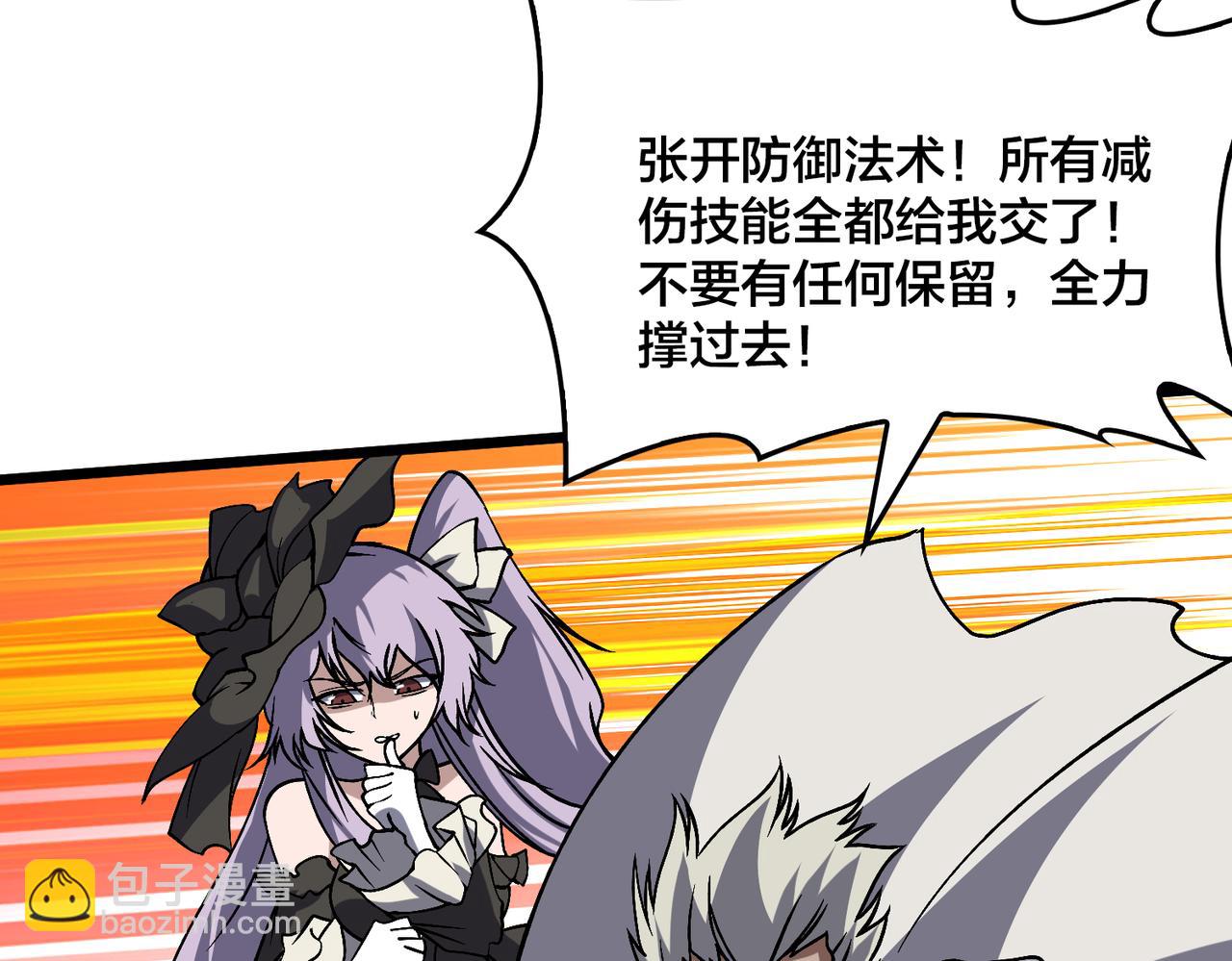 第31话 崩溃的洛灵儿(1/3)-第31话