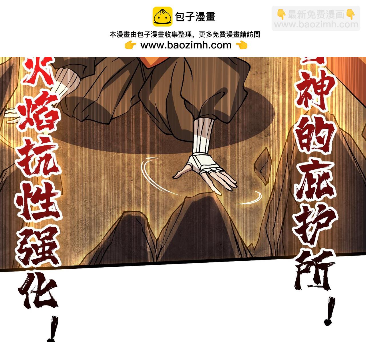 第31话 崩溃的洛灵儿(1/3)-第31话