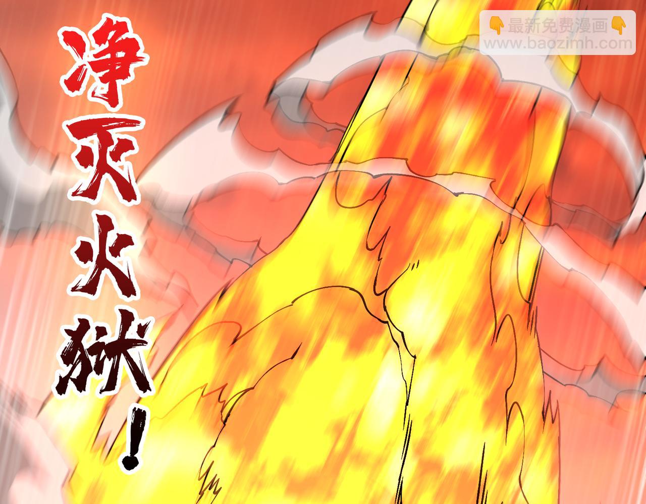 第31话 崩溃的洛灵儿(1/3)-第31话