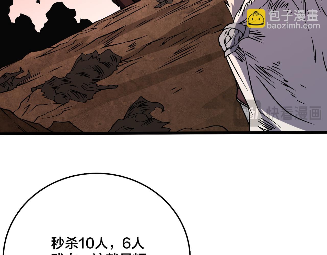 第31话 崩溃的洛灵儿(1/3)-第31话