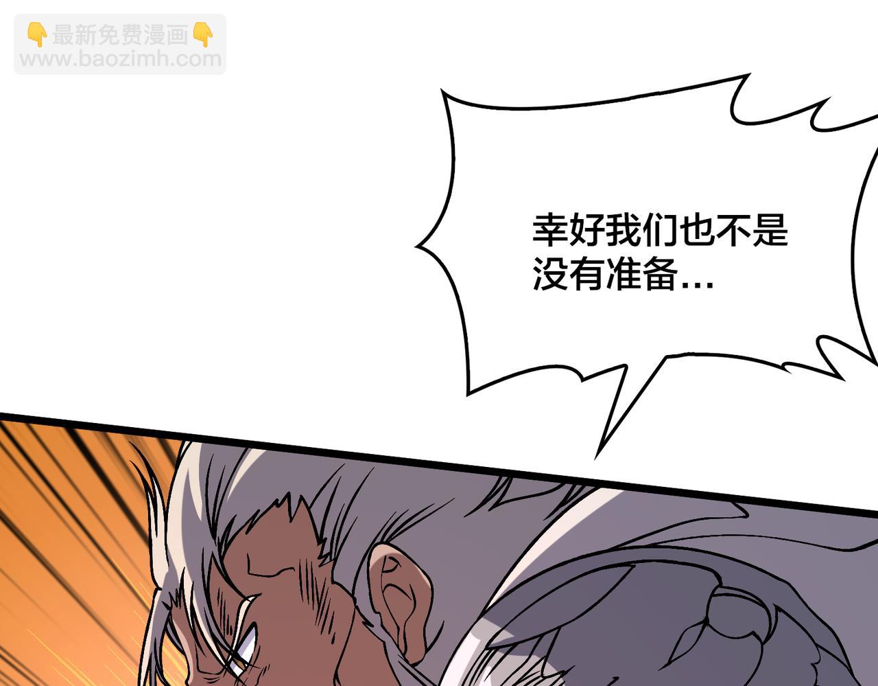 第31话 崩溃的洛灵儿(1/3)-第31话