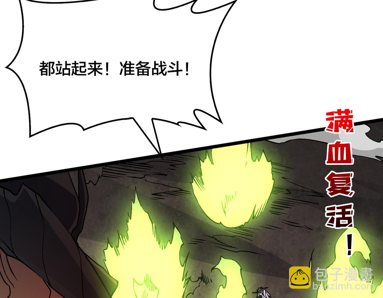 第31话 崩溃的洛灵儿(1/3)-第31话