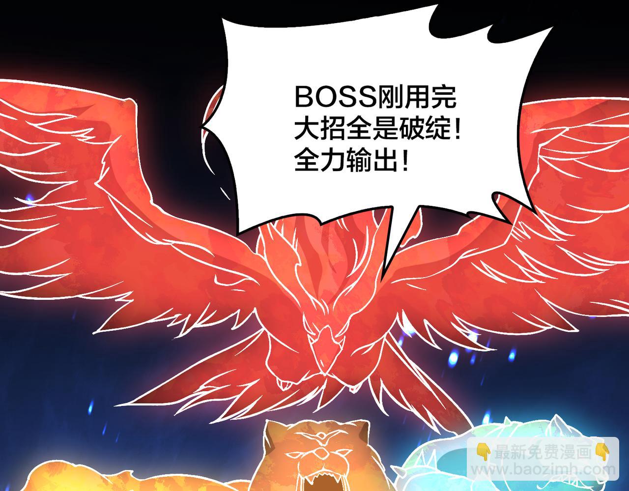 第31话 崩溃的洛灵儿(1/3)-第31话