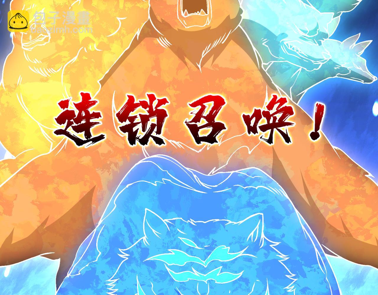 第31话 崩溃的洛灵儿(1/3)-第31话