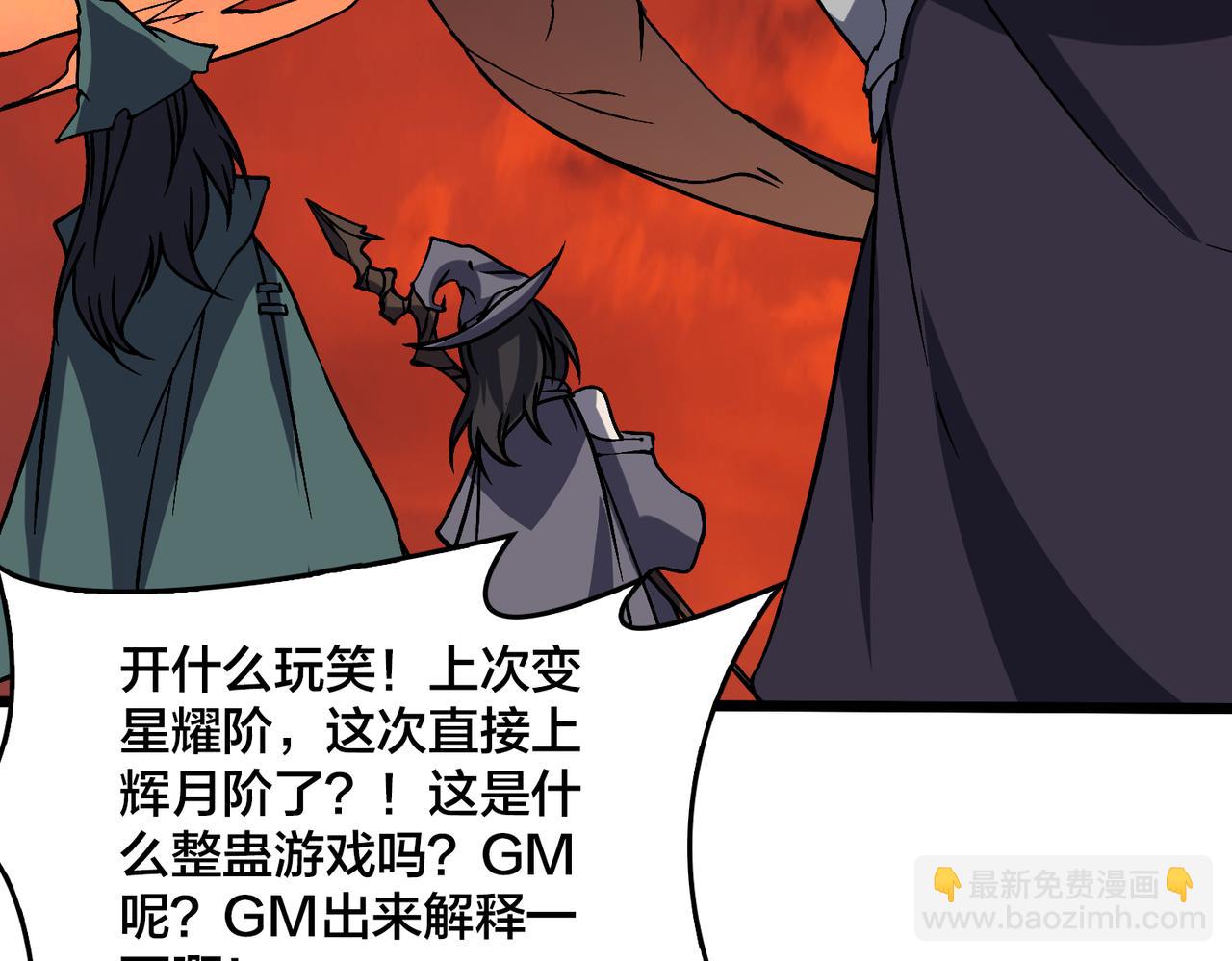 第31话 崩溃的洛灵儿(1/3)-第31话