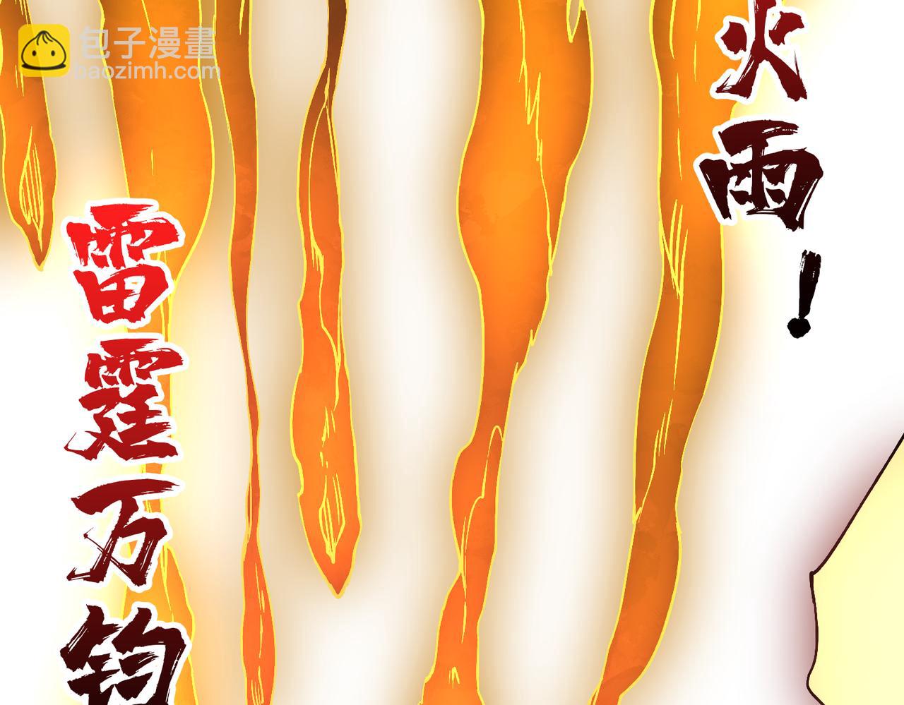 第31话 崩溃的洛灵儿(1/3)-第31话