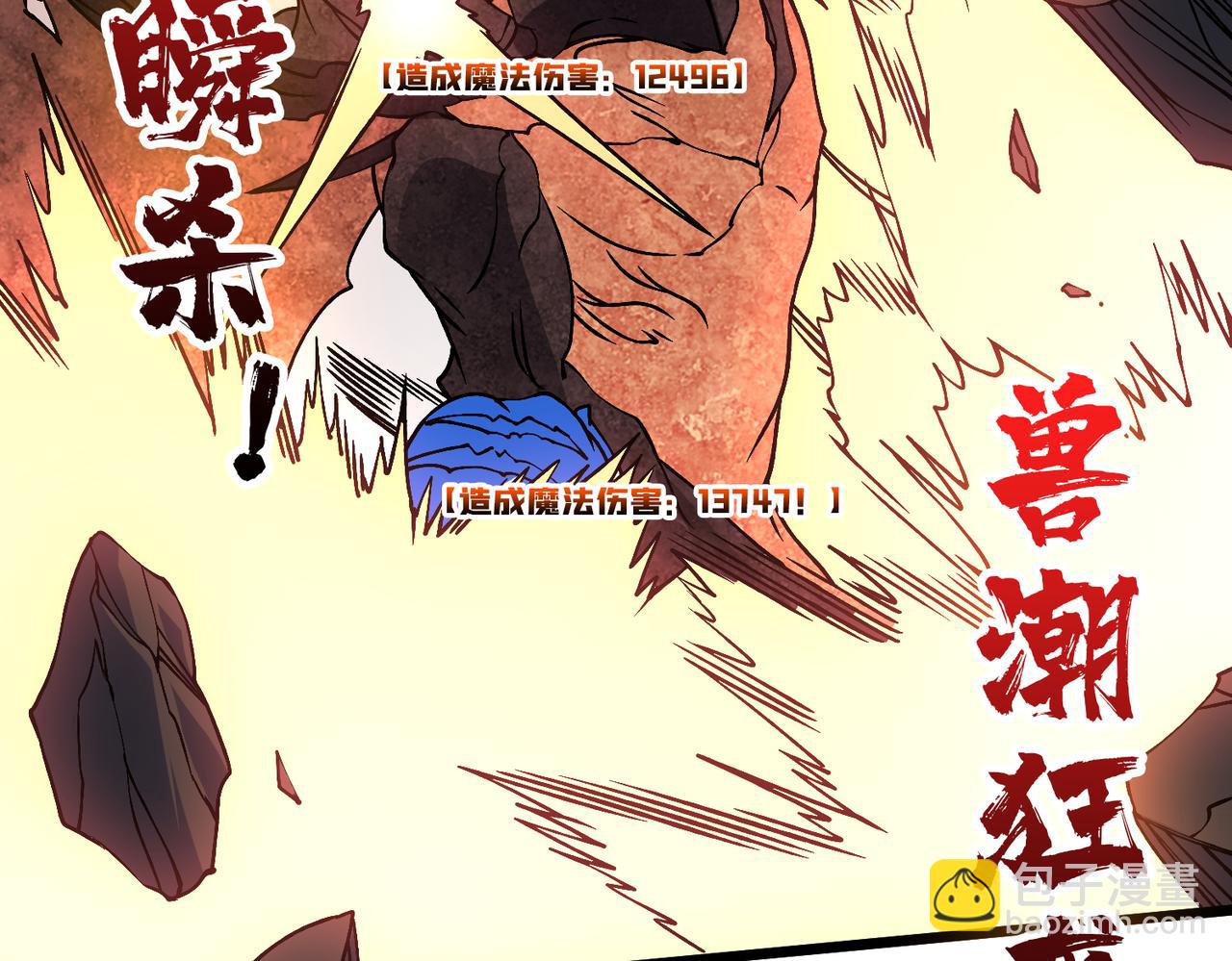 第31话 崩溃的洛灵儿(1/3)-第31话