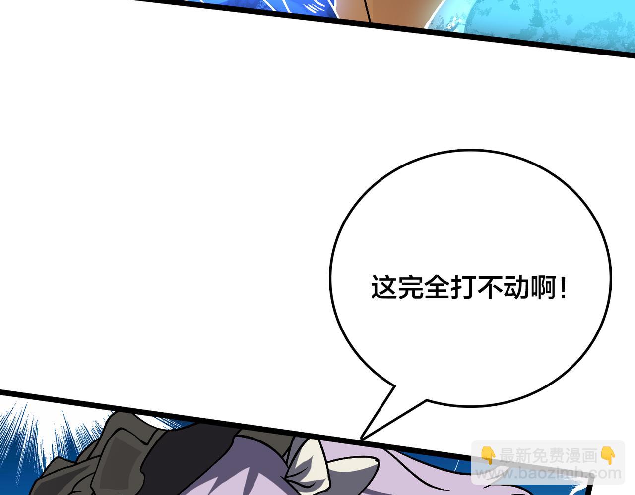 第31话 崩溃的洛灵儿(1/3)-第31话