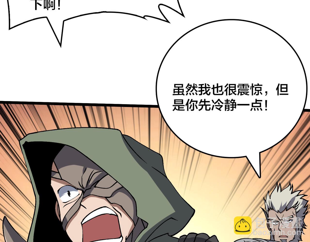 第31话 崩溃的洛灵儿(1/3)-第31话