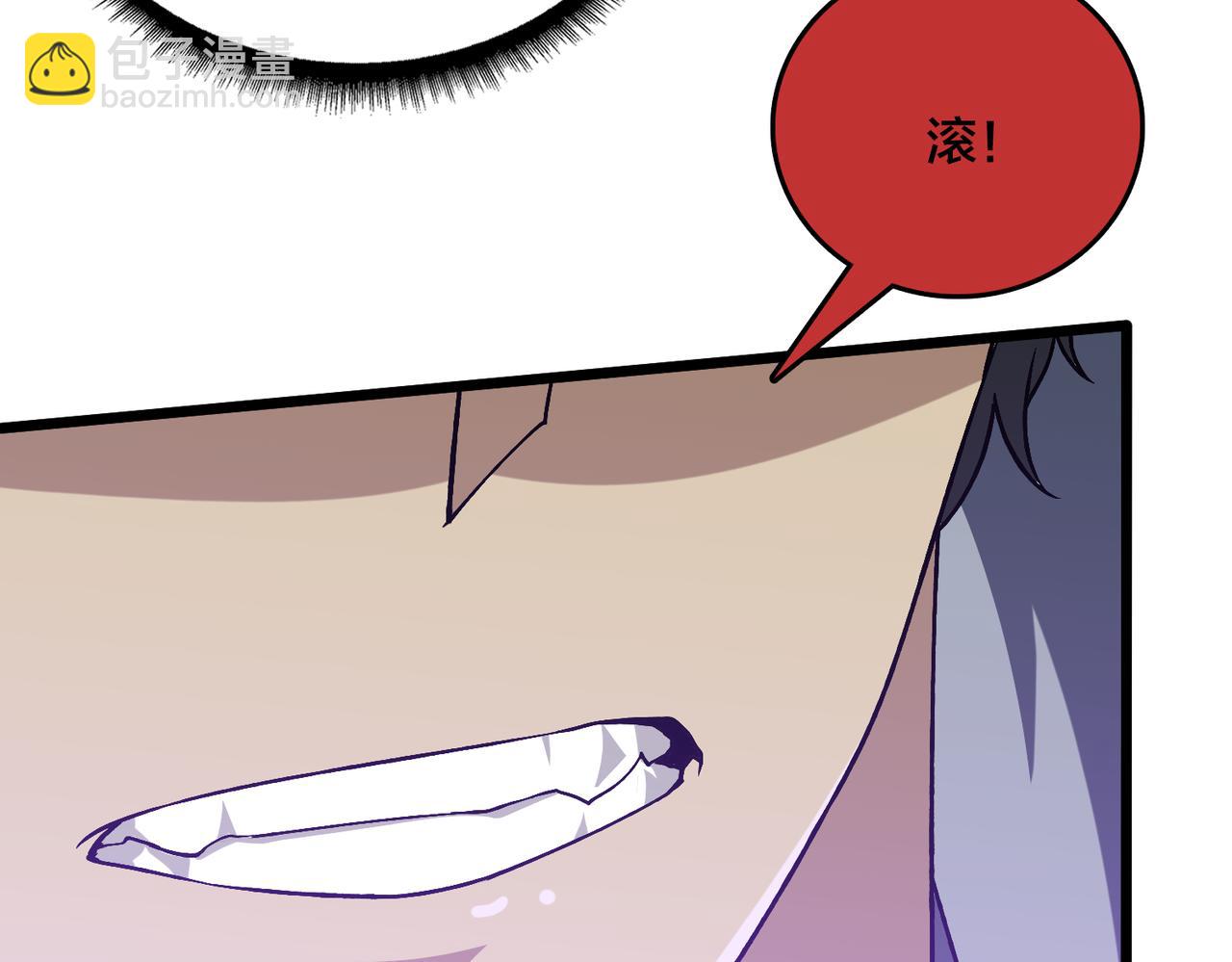 第33话 首杀！黑龙眷属！(1/4)-第33话