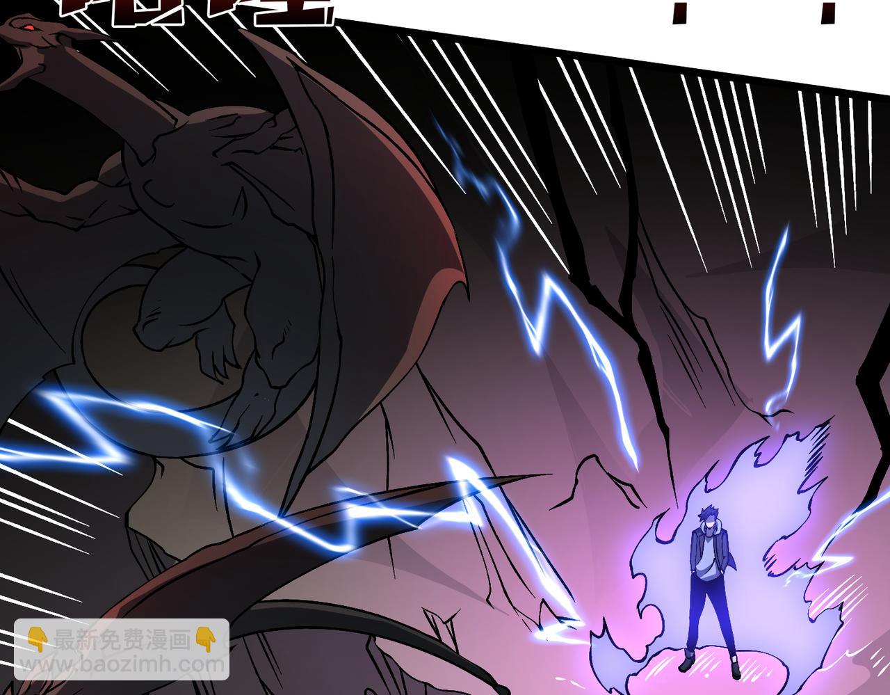 第33话 首杀！黑龙眷属！(1/4)-第33话