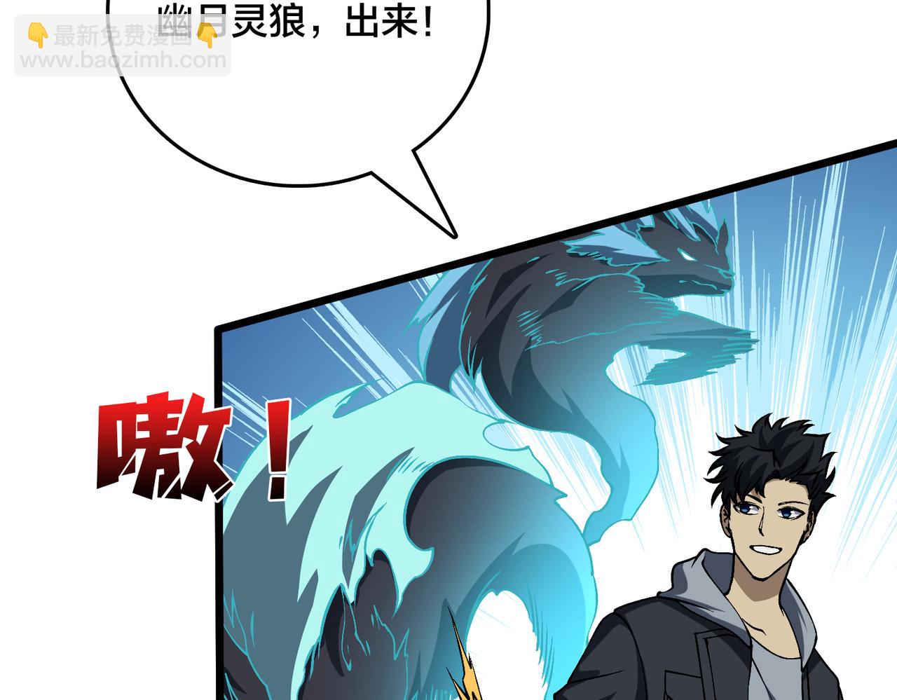 第33话 首杀！黑龙眷属！(1/4)-第33话