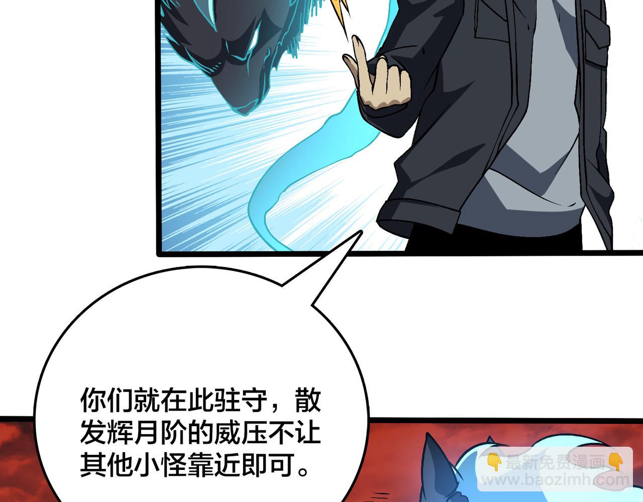 第33话 首杀！黑龙眷属！(1/4)-第33话