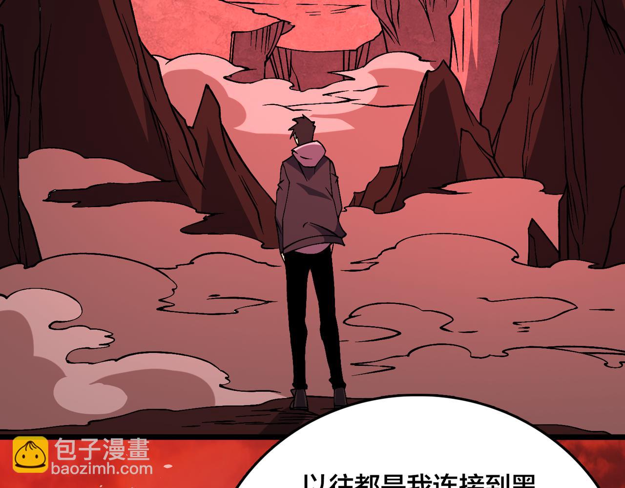 第33话 首杀！黑龙眷属！(1/4)-第33话