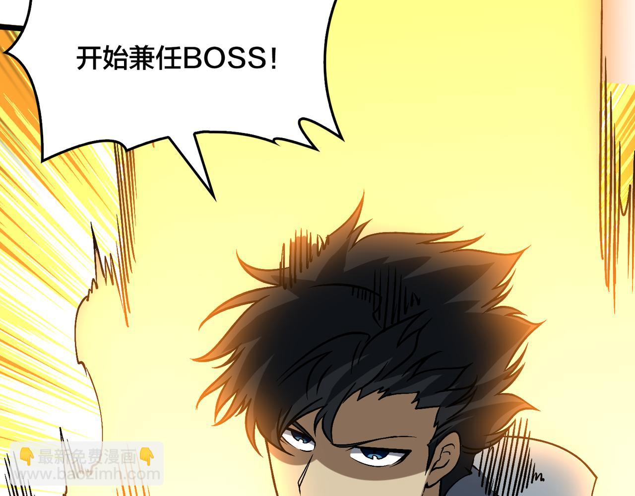 第33话 首杀！黑龙眷属！(1/4)-第33话