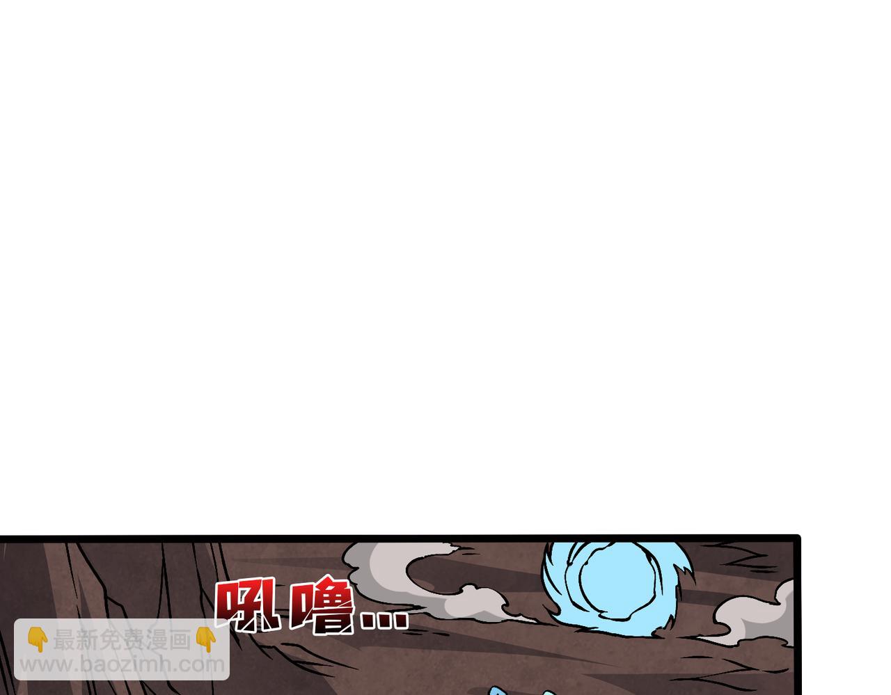 第33话 首杀！黑龙眷属！(1/4)-第33话