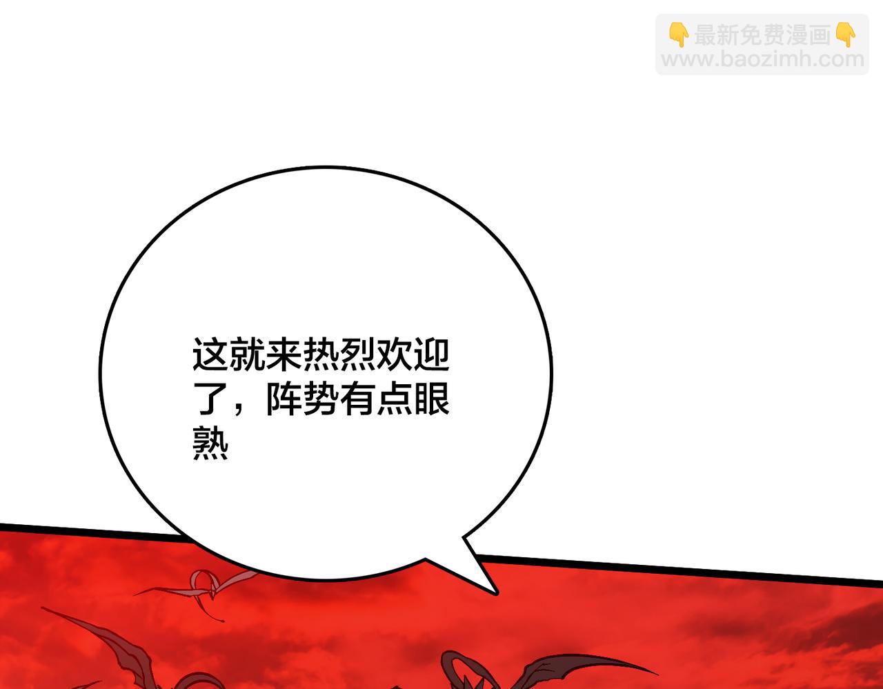 第33话 首杀！黑龙眷属！(1/4)-第33话