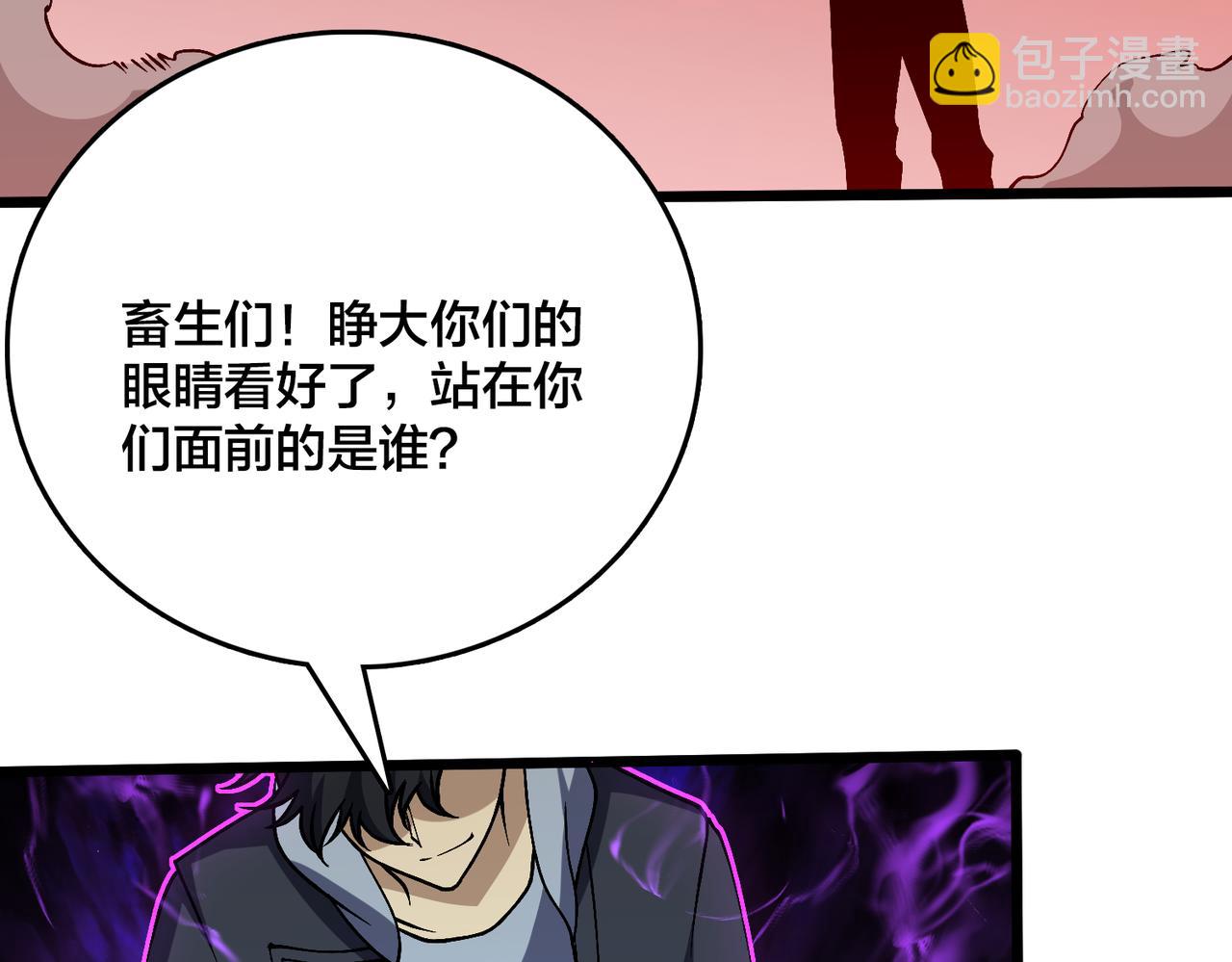 第33话 首杀！黑龙眷属！(1/4)-第33话