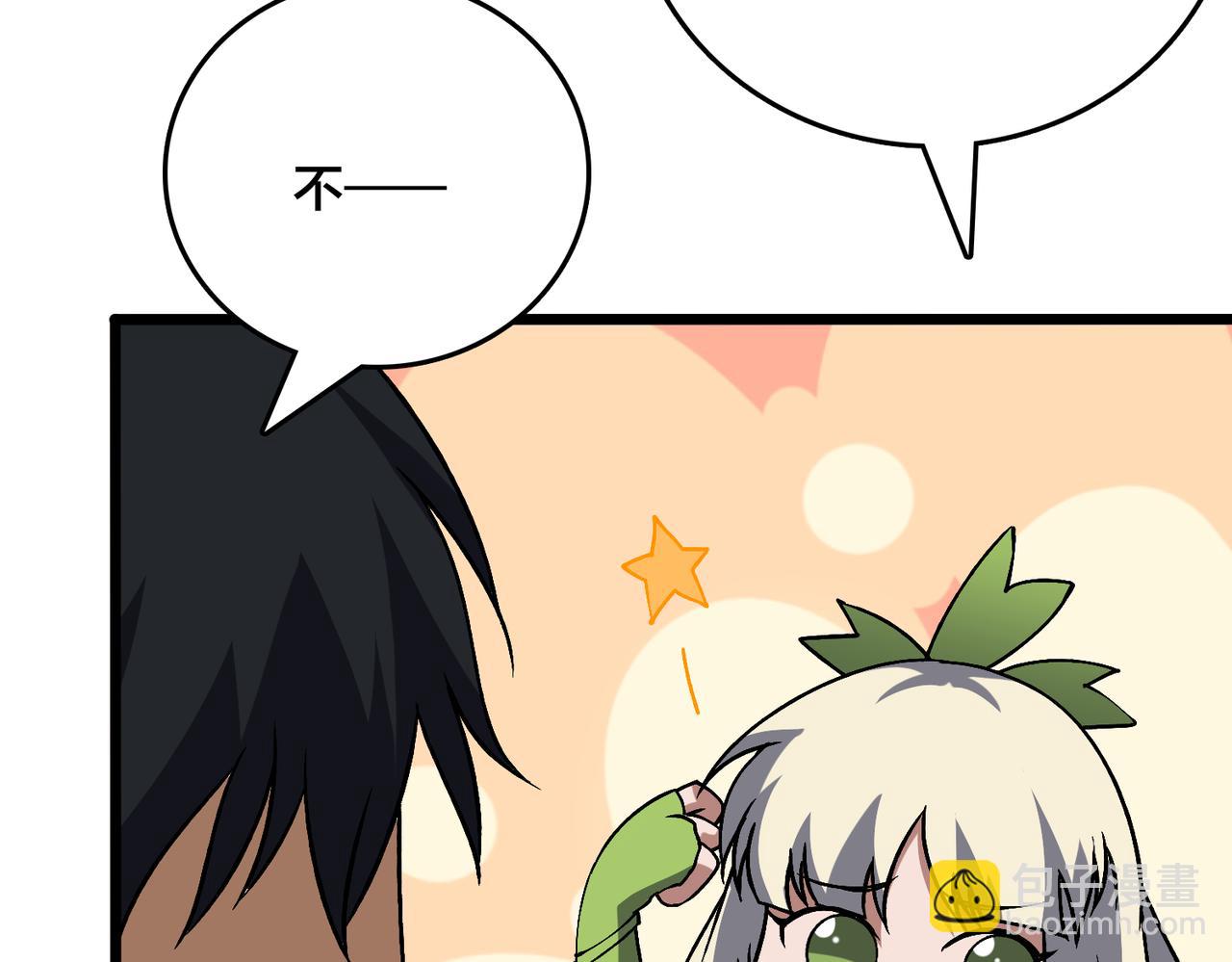 第35话 神阶&middot;原罪君主(1/4)-第35话