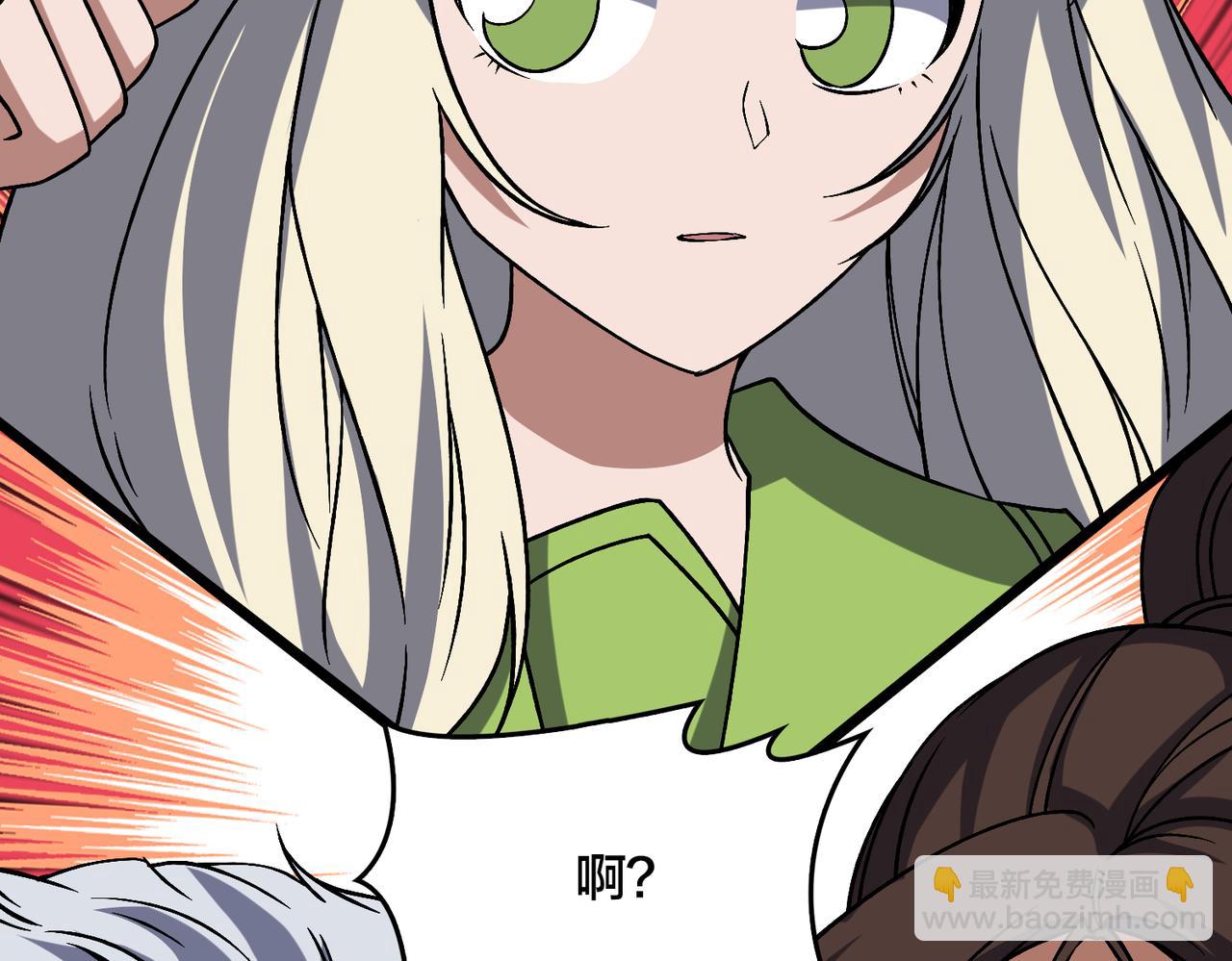 第35话 神阶&middot;原罪君主(1/4)-第35话