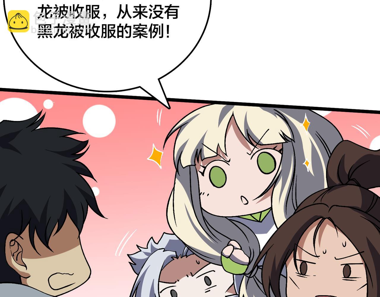 第35话 神阶&middot;原罪君主(1/4)-第35话