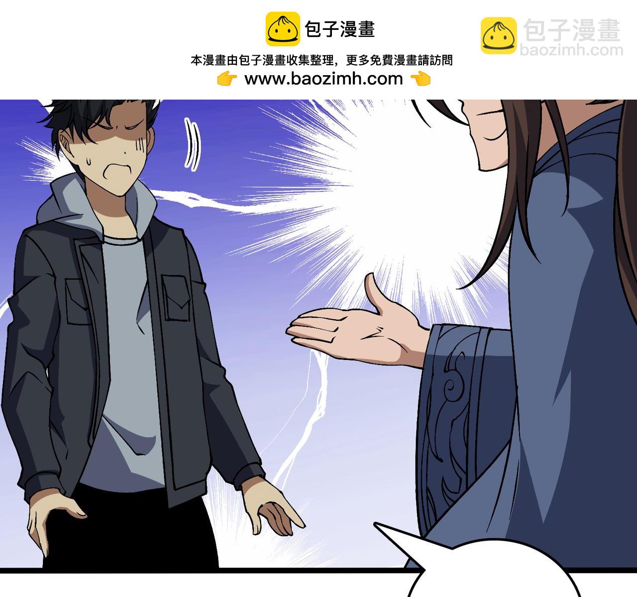 第35话 神阶&middot;原罪君主(1/4)-第35话