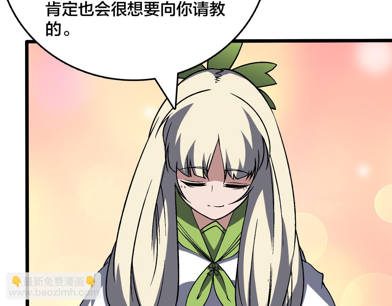 第35话 神阶&middot;原罪君主(1/4)-第35话