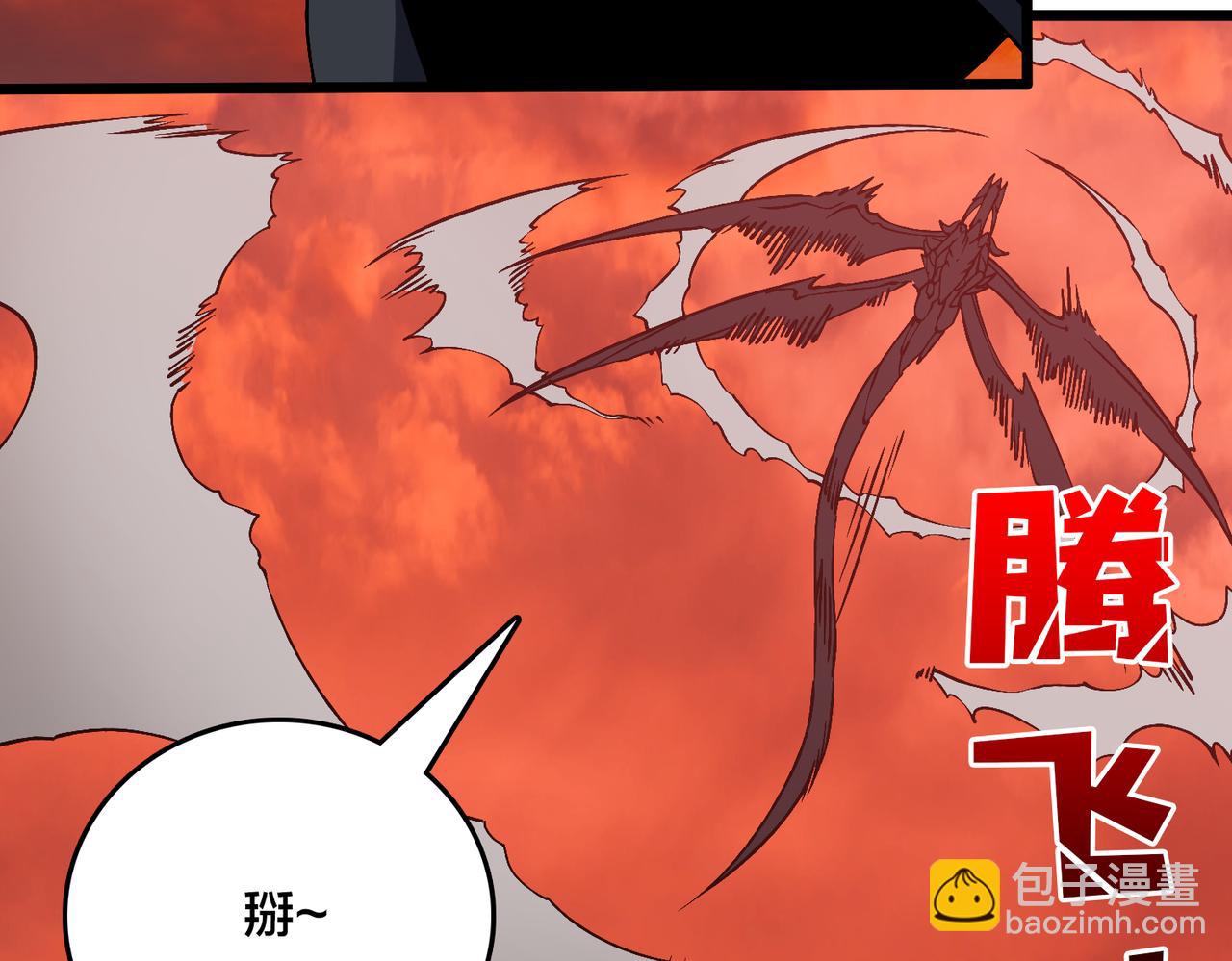 第35话 神阶&middot;原罪君主(1/4)-第35话