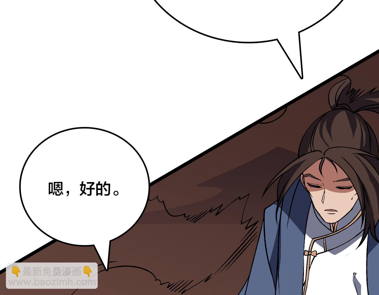 第35话 神阶&middot;原罪君主(1/4)-第35话