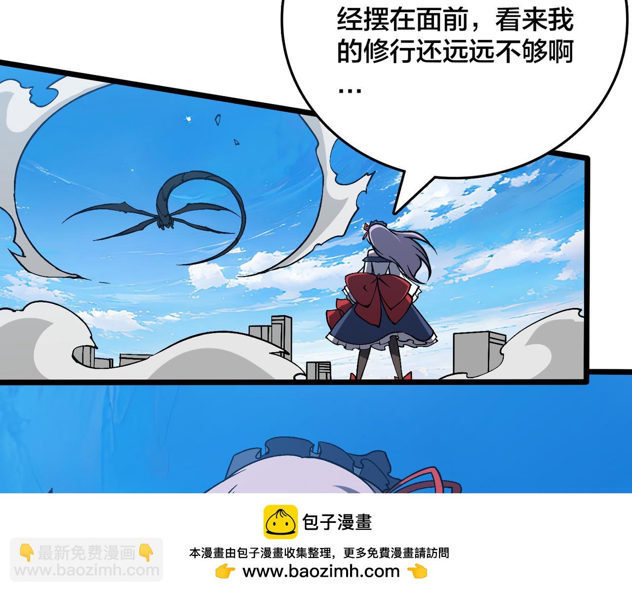 第35话 神阶&middot;原罪君主(1/4)-第35话