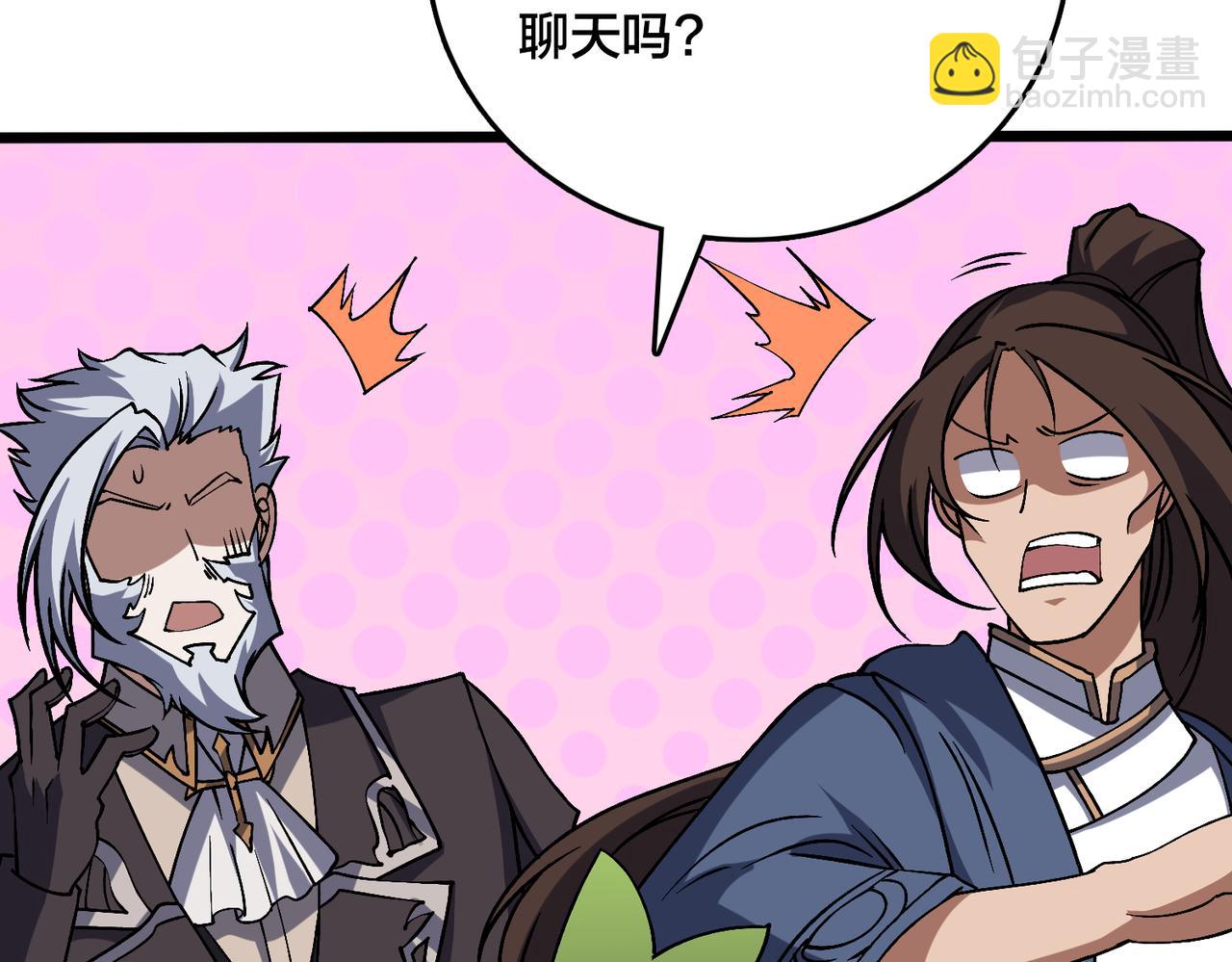 第35话 神阶&middot;原罪君主(1/4)-第35话