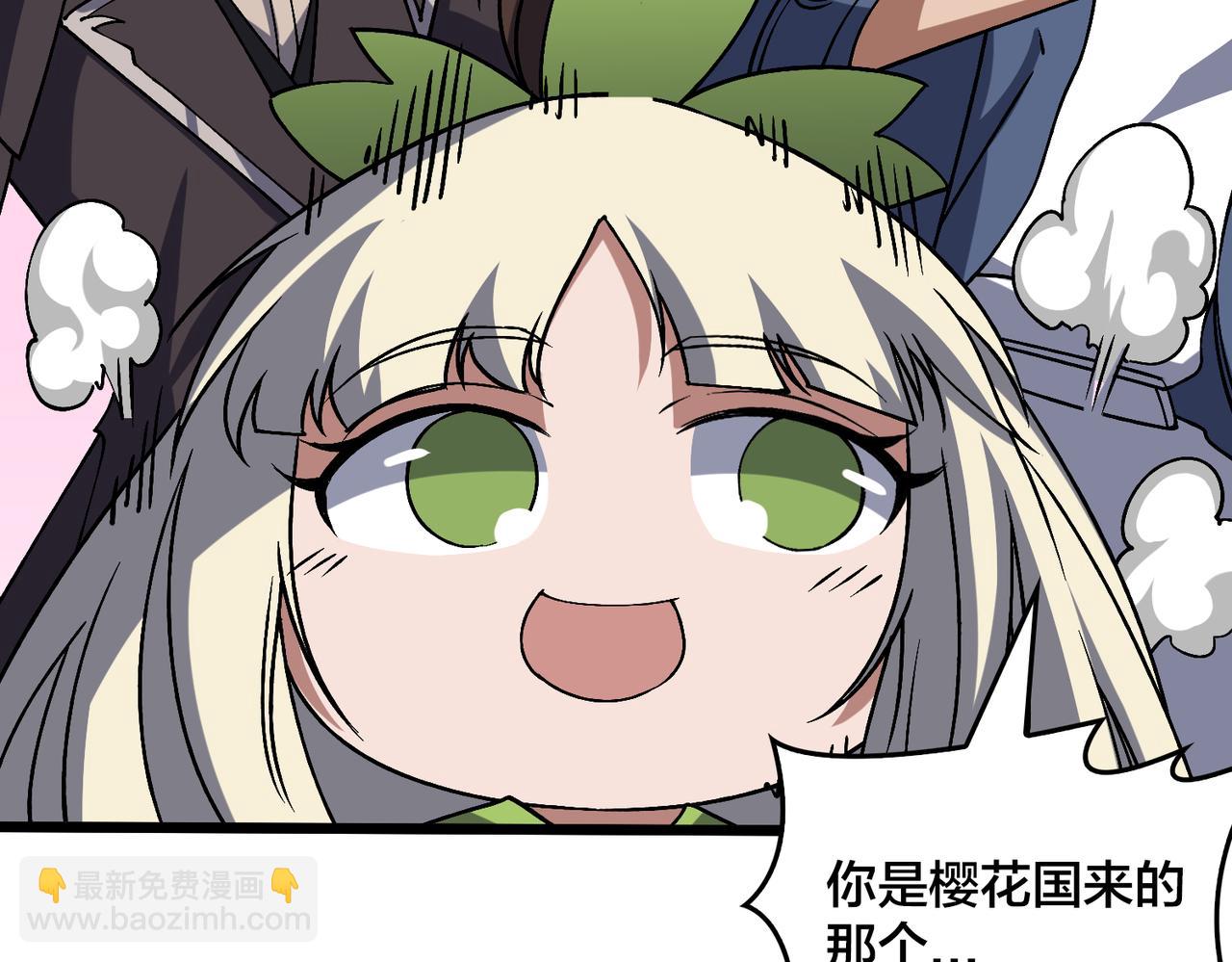 第35话 神阶&middot;原罪君主(1/4)-第35话