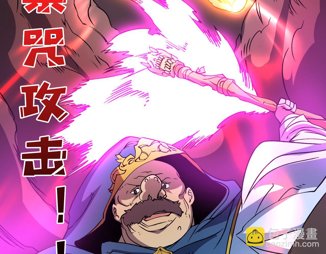 第37话 世界BOSS(1/3)-第37话