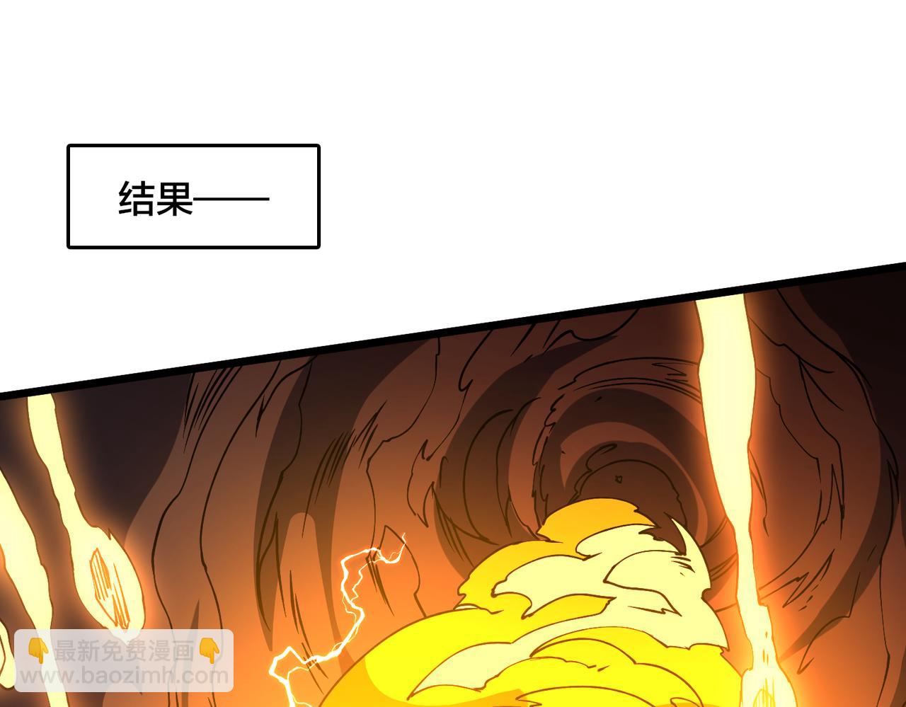 第37话 世界BOSS(1/3)-第37话