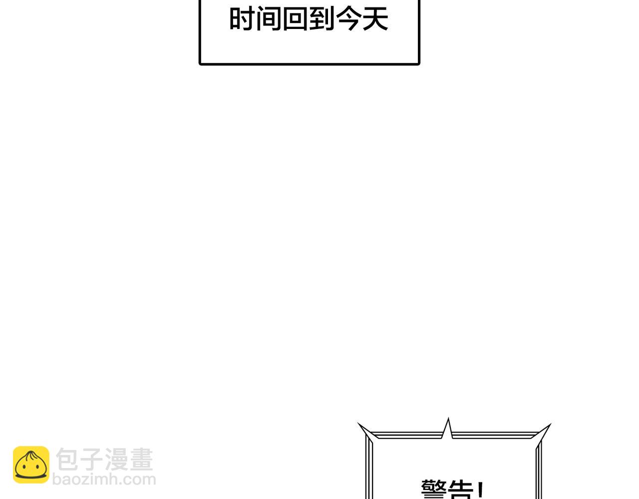 第37话 世界BOSS(1/3)-第37话