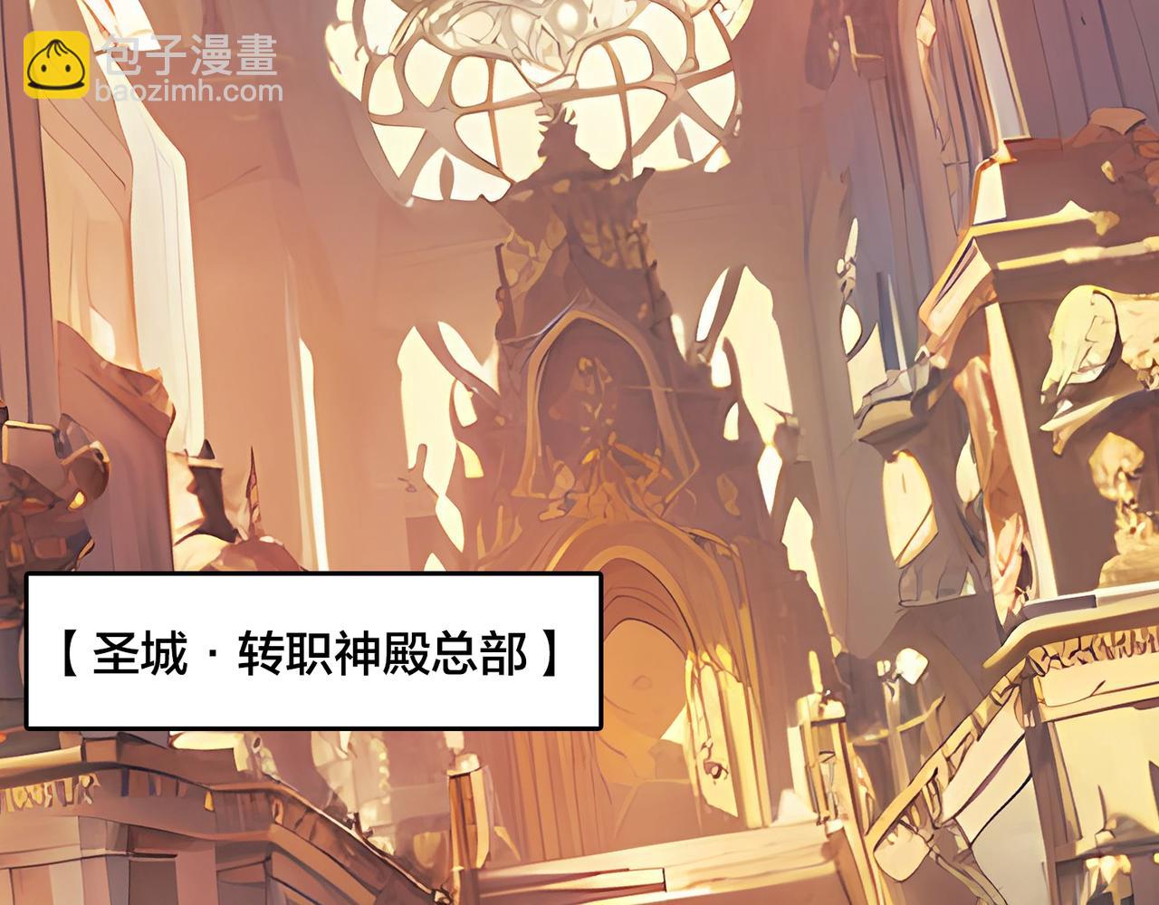 第37话 世界BOSS(1/3)-第37话