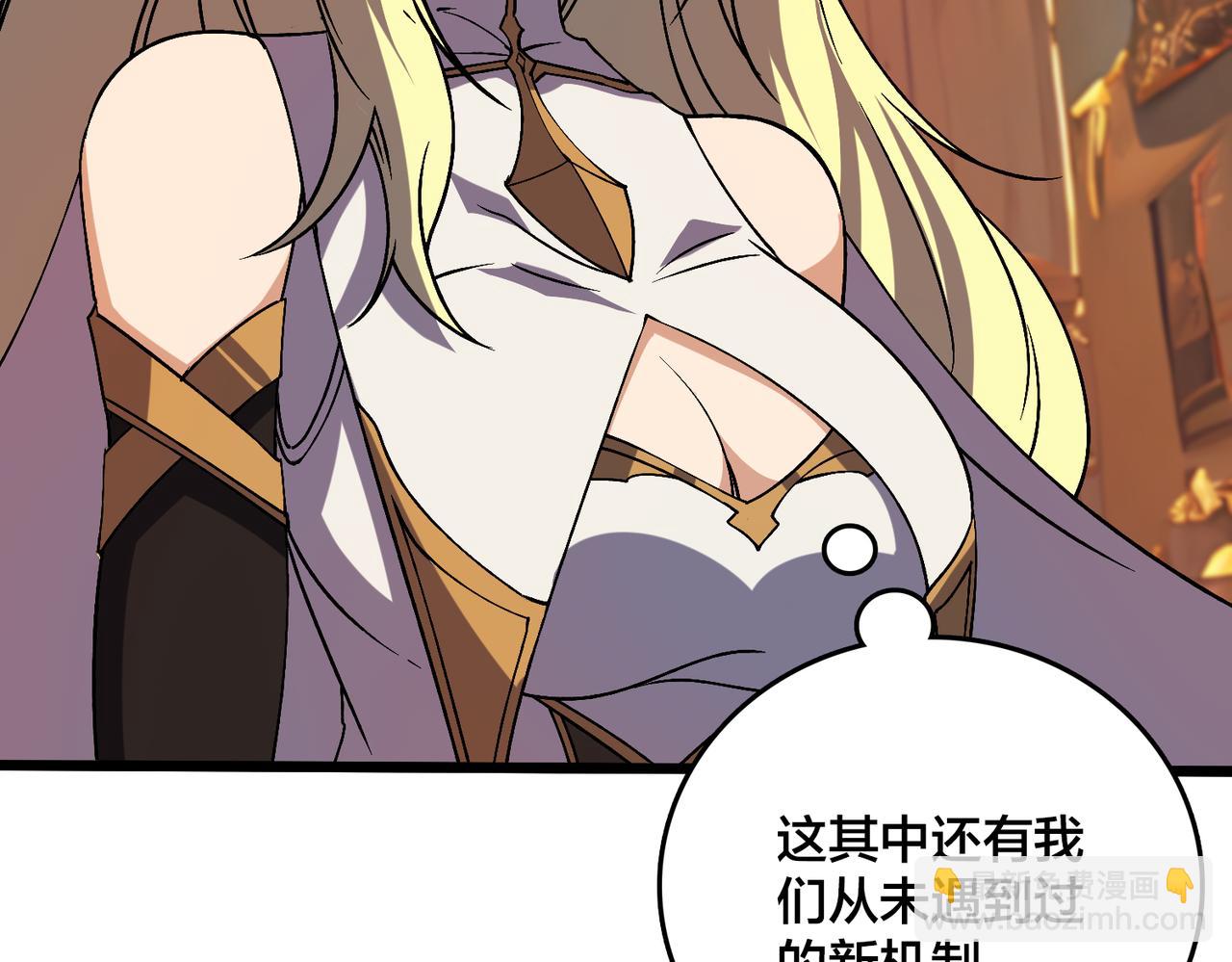 第37话 世界BOSS(1/3)-第37话