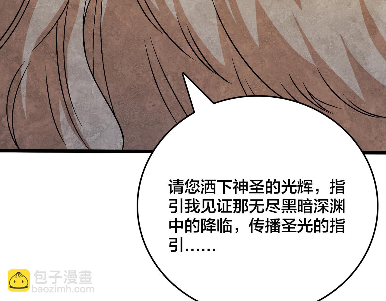 第37话 世界BOSS(1/3)-第37话