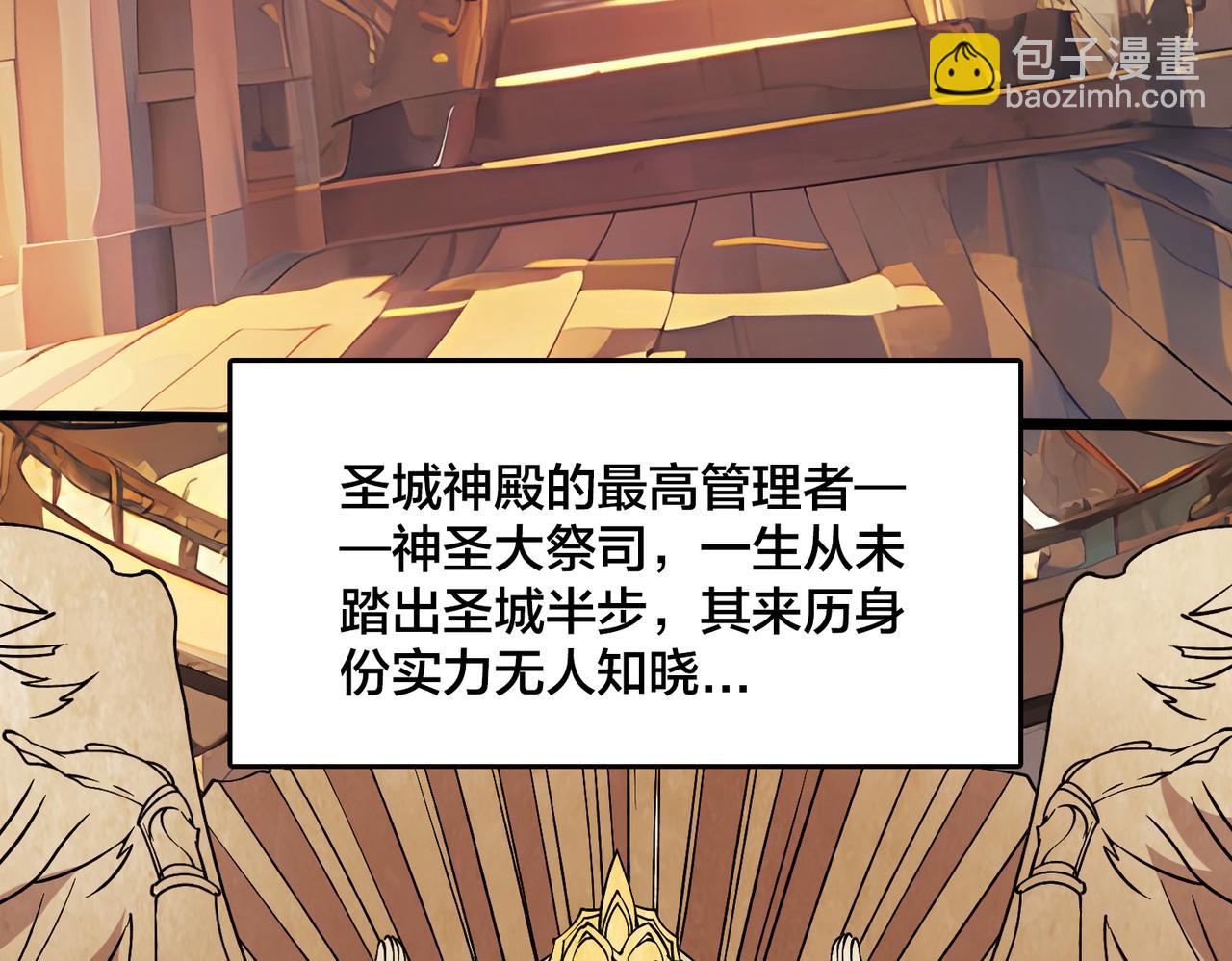 第37话 世界BOSS(1/3)-第37话